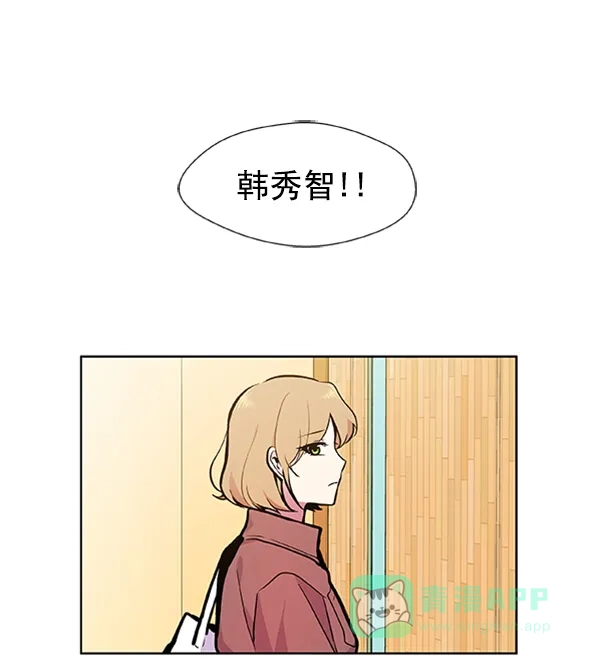 《恋上女网红》第81话 第60页
