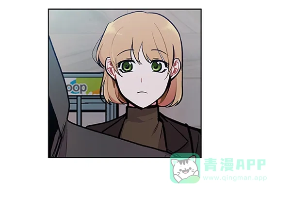 《恋上女网红》第82话 第58页