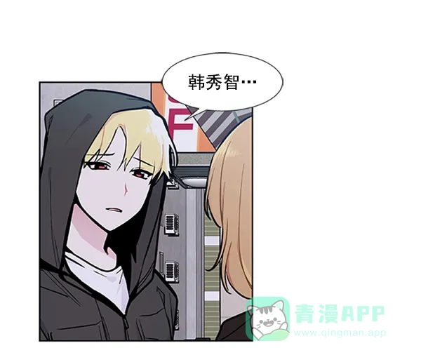 《恋上女网红》第82话 第73页