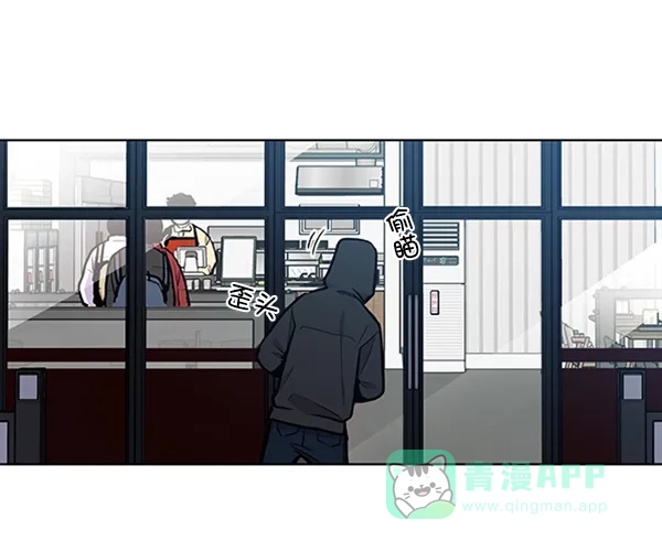 《恋上女网红》第82话 第59页