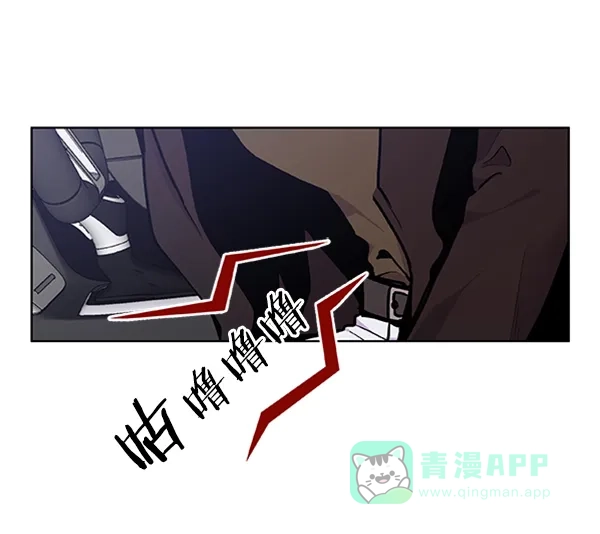 《恋上女网红》第82话 第48页