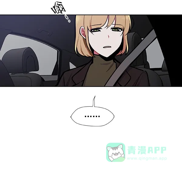 《恋上女网红》第82话 第54页