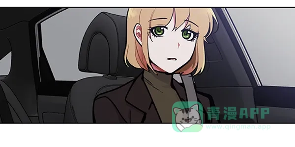 《恋上女网红》第82话 第52页