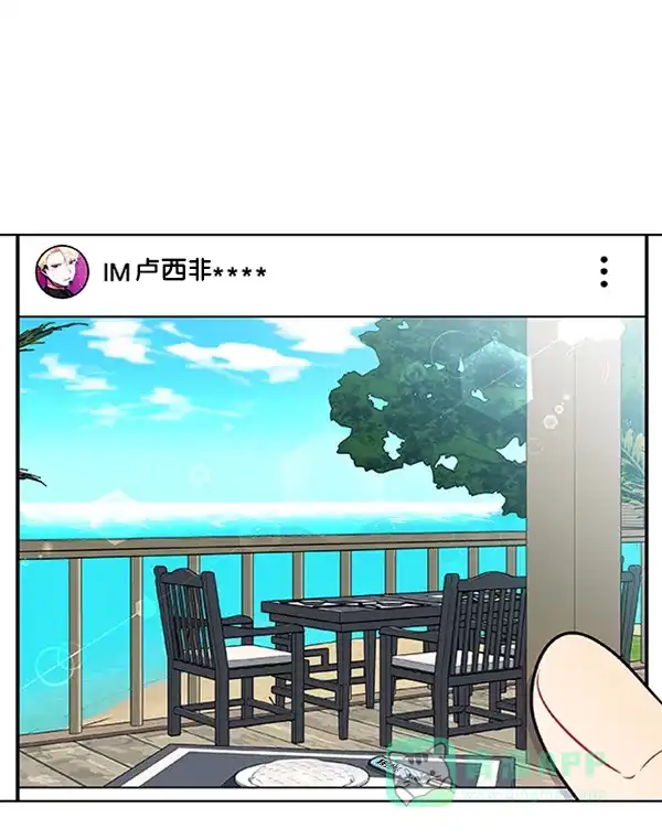 《恋上女网红》第82话 第32页