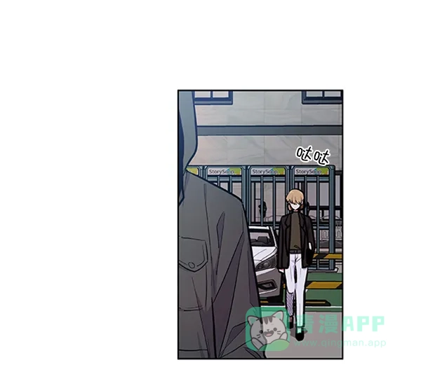 《恋上女网红》第82话 第57页