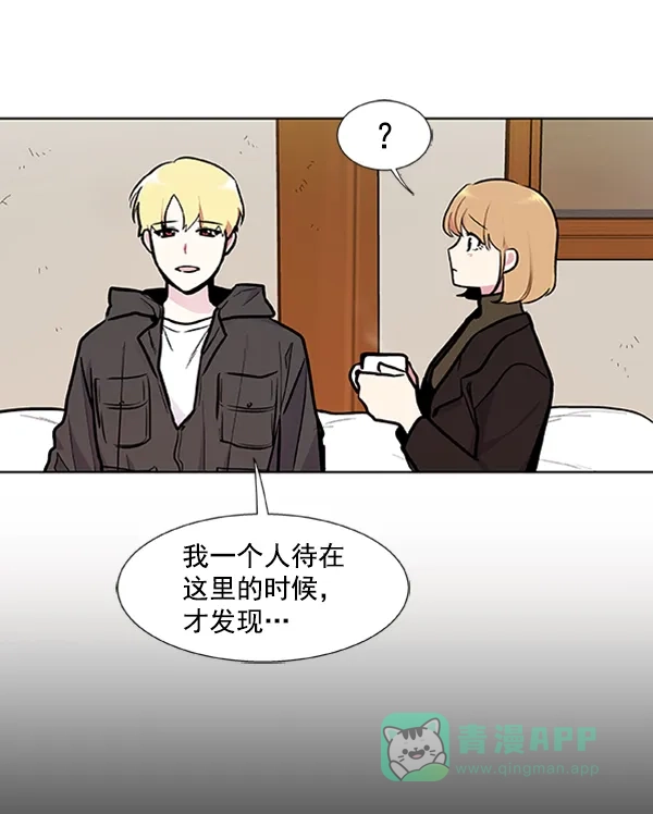 《恋上女网红》第83话 第35页