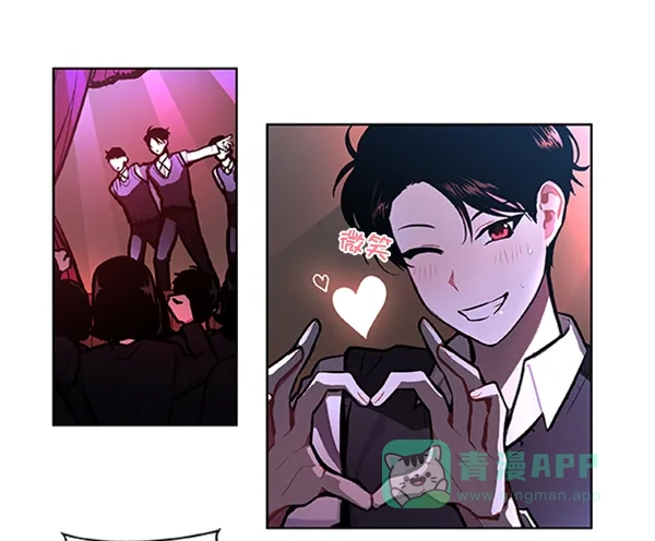 《恋上女网红》第83话 第39页