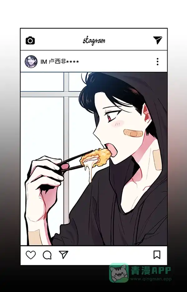 《恋上女网红》第83话 第48页