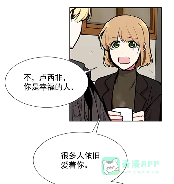 《恋上女网红》第83话 第60页