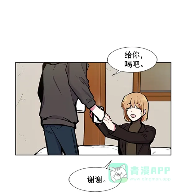 《恋上女网红》第83话 第29页