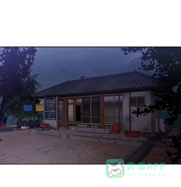 《恋上女网红》第83话 第9页