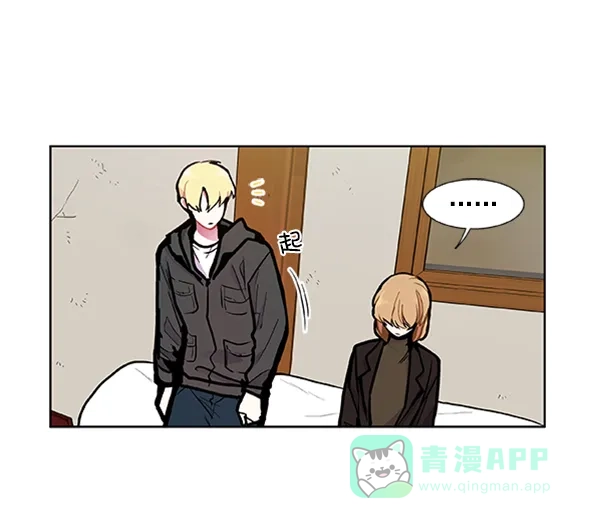 《恋上女网红》第83话 第66页