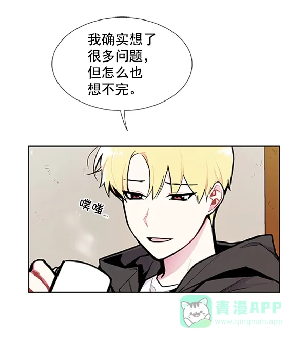 《恋上女网红》第83话 第32页