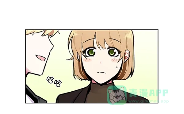 《恋上女网红》第83话 第63页