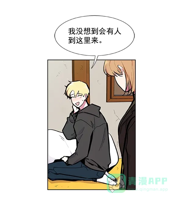 《恋上女网红》第83话 第24页