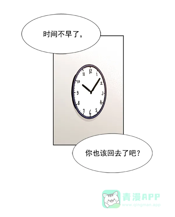 《恋上女网红》第83话 第65页