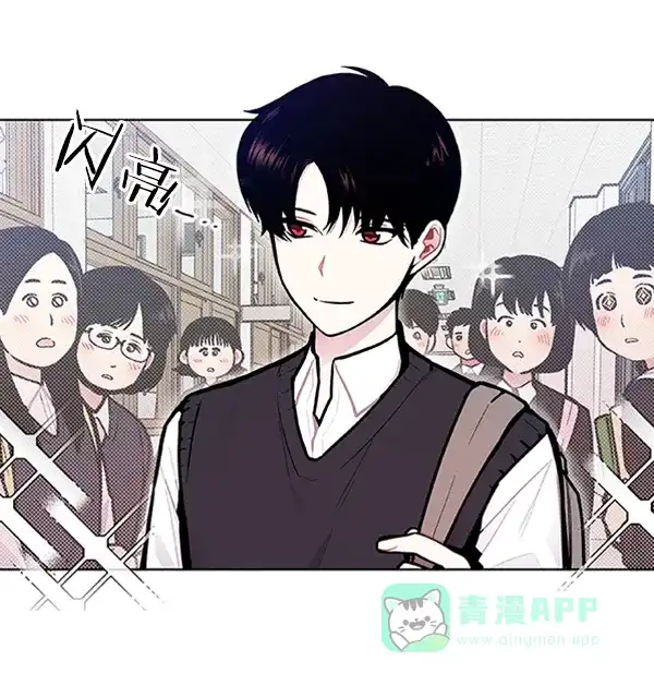 《恋上女网红》第83话 第38页