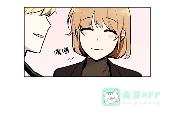 《恋上女网红》第83话 第64页