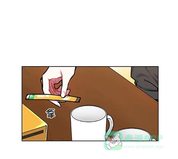 《恋上女网红》第83话 第26页