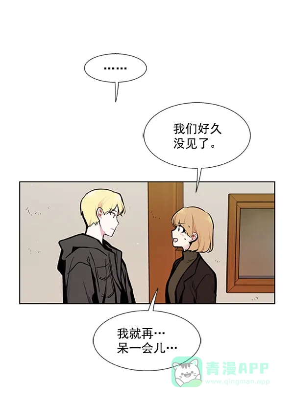 《恋上女网红》第83话 第72页