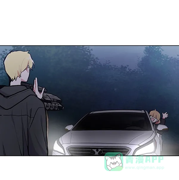 《恋上女网红》第84话 第29页