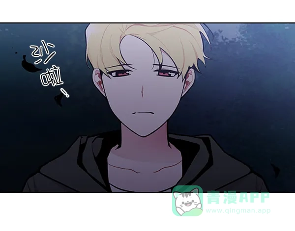 《恋上女网红》第84话 第31页
