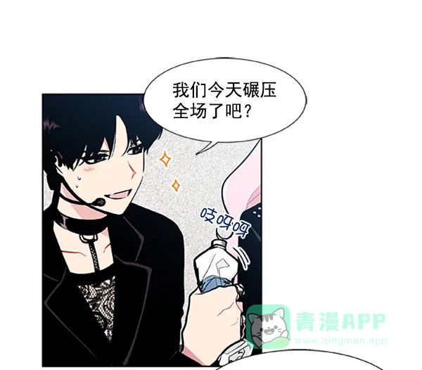 《恋上女网红》第84话 第61页