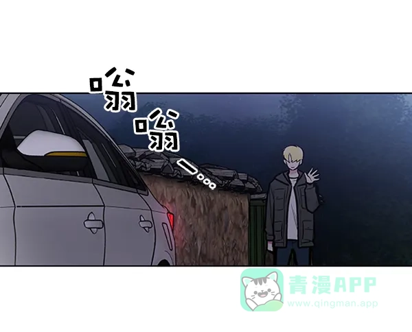 《恋上女网红》第84话 第30页