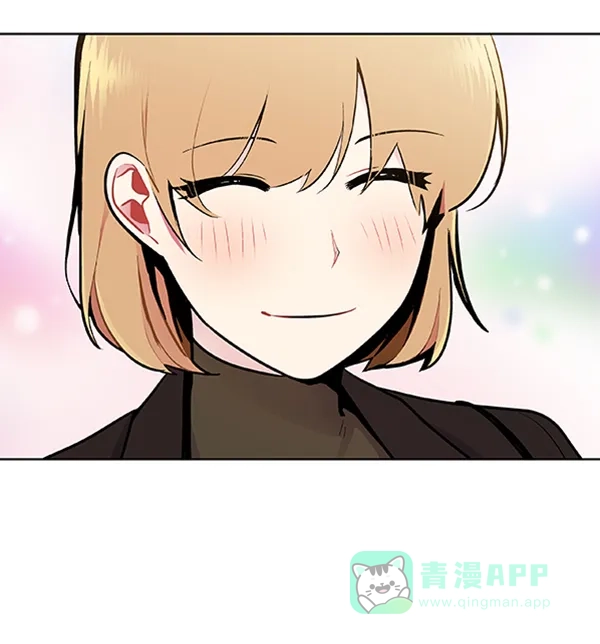 《恋上女网红》第84话 第27页