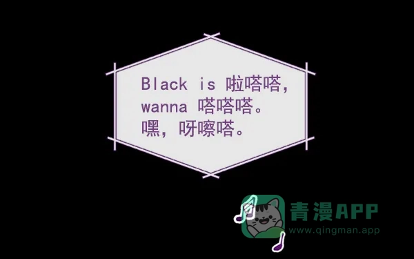 《恋上女网红》第84话 第47页