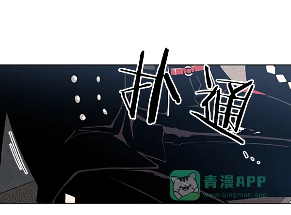 《恋上女网红》第84话 第59页