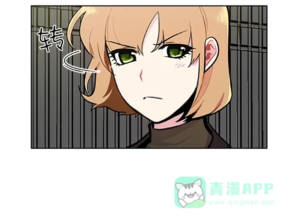 《恋上女网红》第84话 第12页