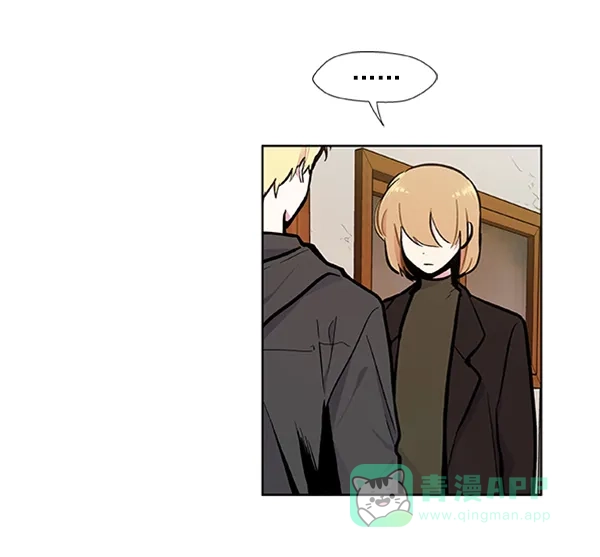 《恋上女网红》第84话 第9页