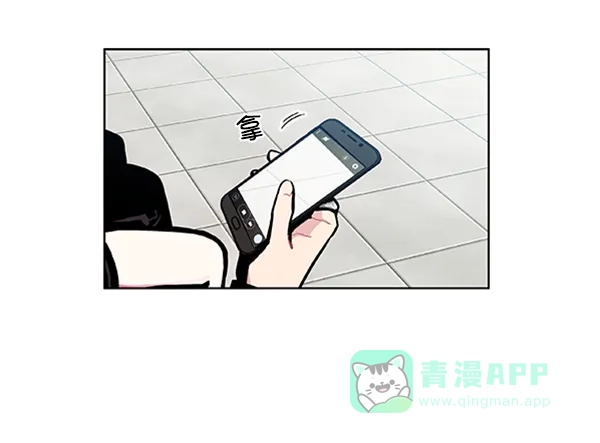 《恋上女网红》第84话 第64页