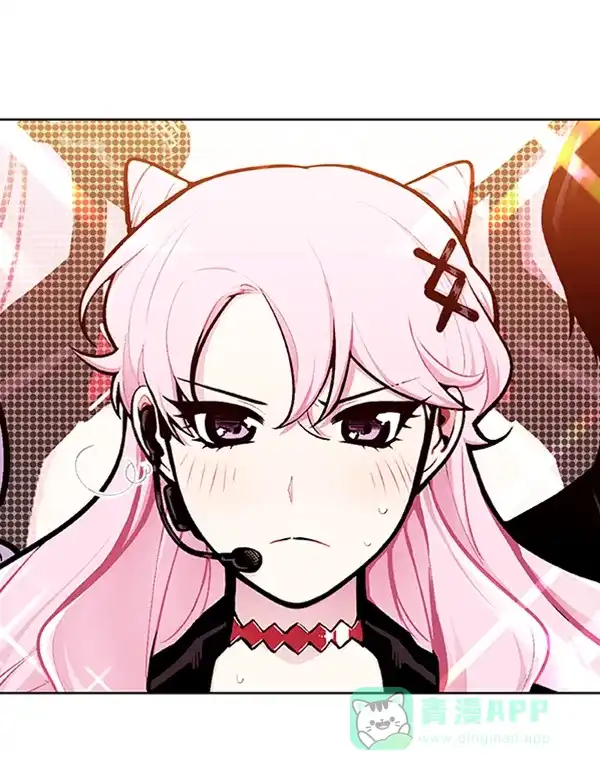 《恋上女网红》第84话 第52页