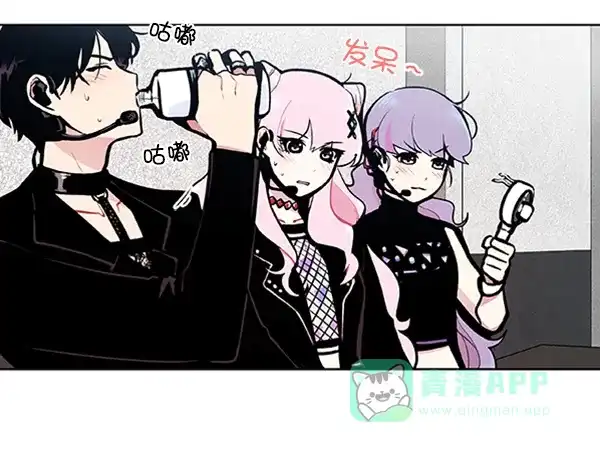 《恋上女网红》第84话 第60页