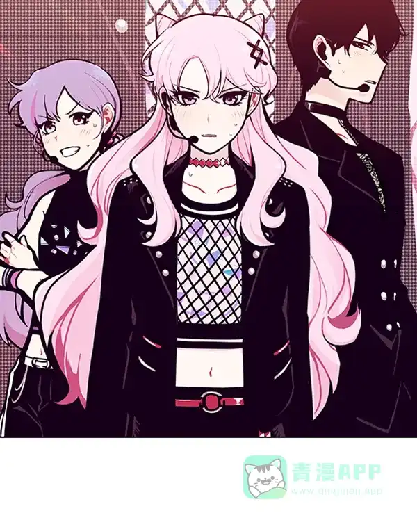 《恋上女网红》第84话 第51页