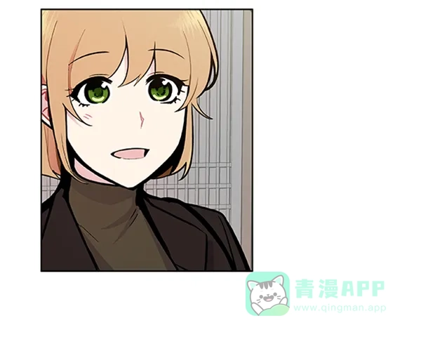 《恋上女网红》第84话 第26页