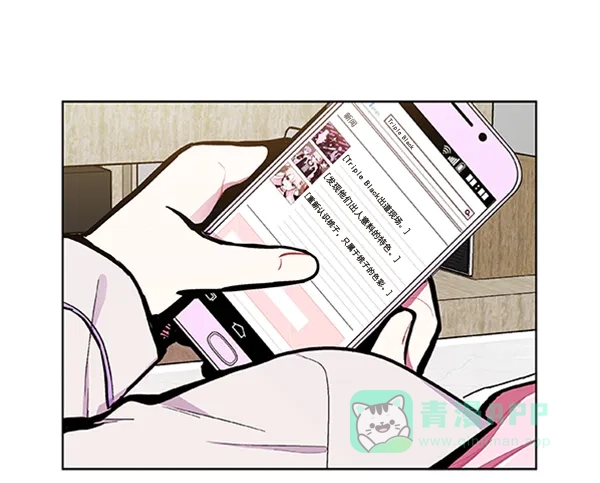《恋上女网红》第85话 第10页