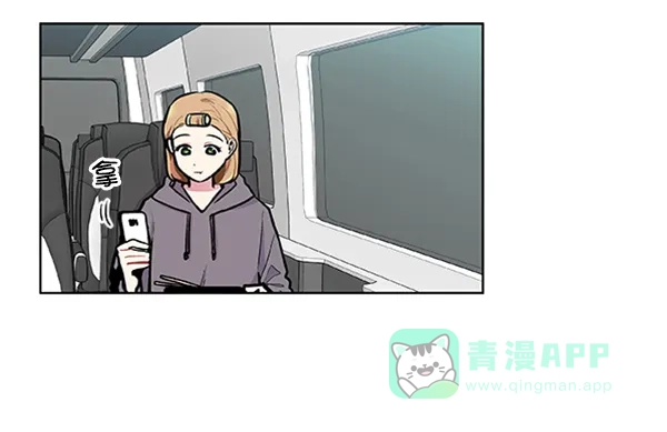 《恋上女网红》第85话 第25页
