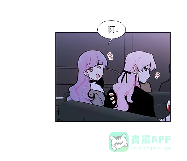 《恋上女网红》第85话 第39页