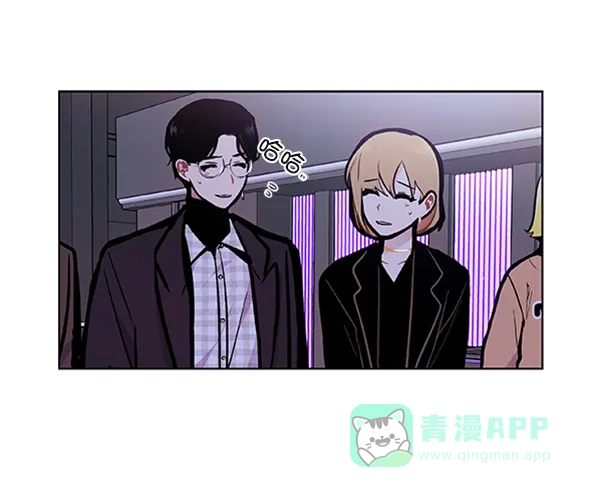 《恋上女网红》第85话 第42页