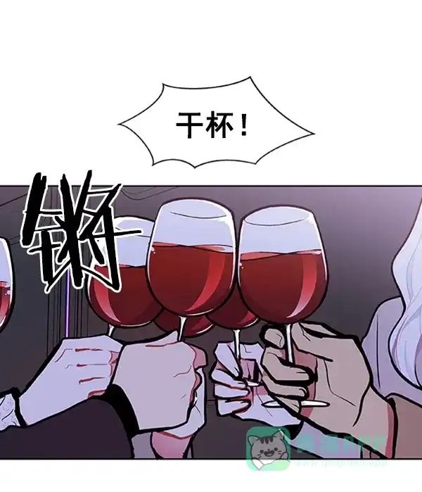 《恋上女网红》第85话 第46页