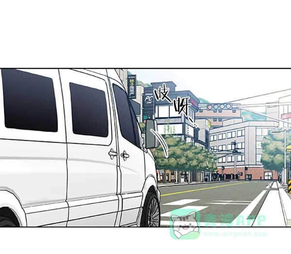 《恋上女网红》第85话 第28页