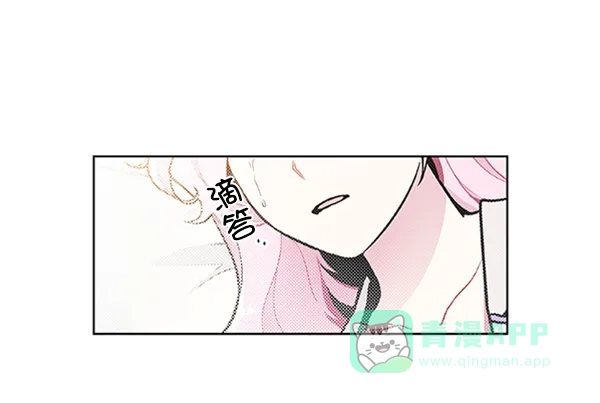 《恋上女网红》第85话 第16页