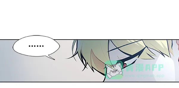 《恋上女网红》第85话 第3页