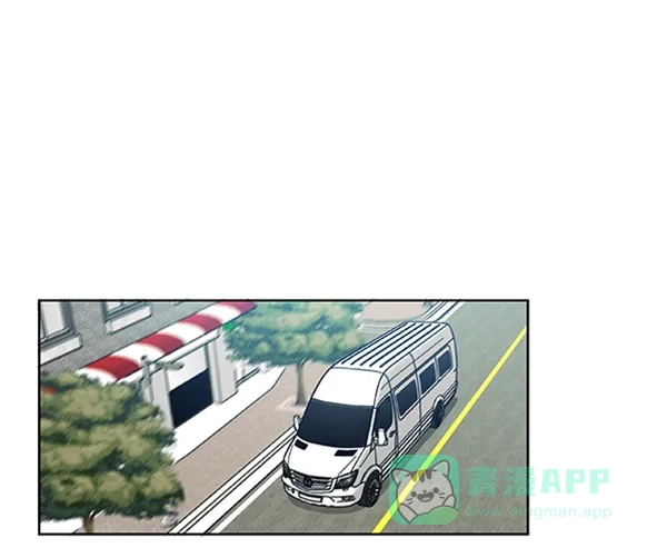 《恋上女网红》第85话 第21页