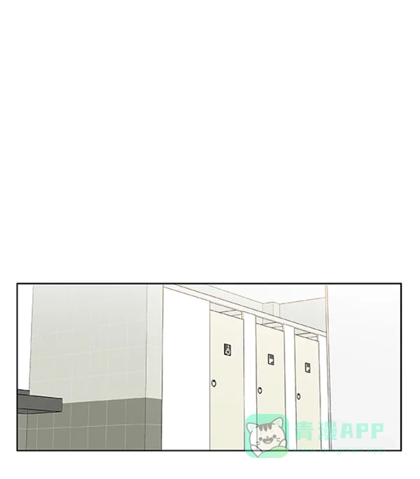 《恋上女网红》第85话 第61页