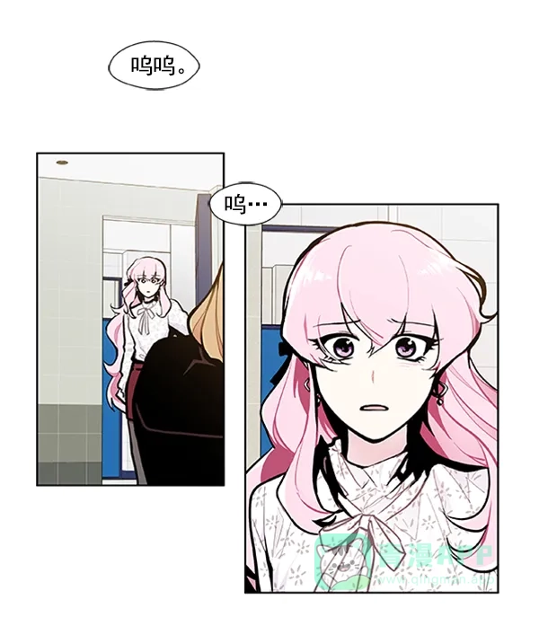 《恋上女网红》第85话 第67页
