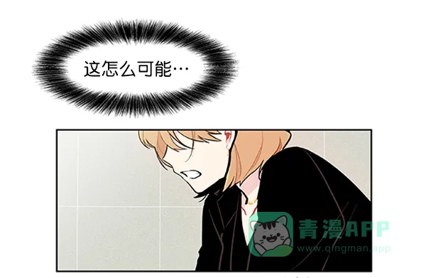 《恋上女网红》第85话 第62页